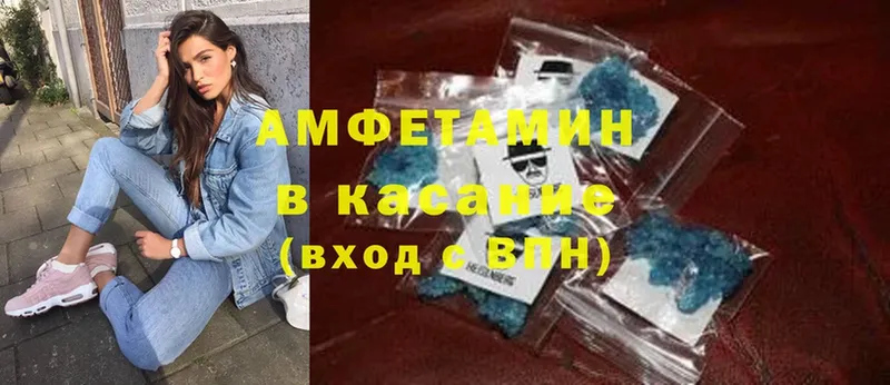 Amphetamine Розовый  где найти наркотики  Поронайск 