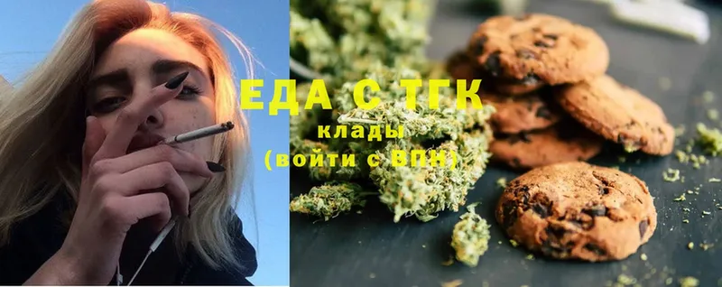 как найти наркотики  Поронайск  Canna-Cookies марихуана 