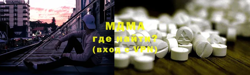 MDMA молли  Поронайск 